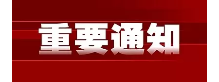 未若论坛[www.wrbbs.com]-行为规范准则及免责声明