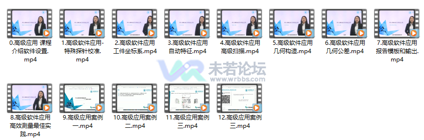 ScreenShot_2026-09-20_142425_836.png
