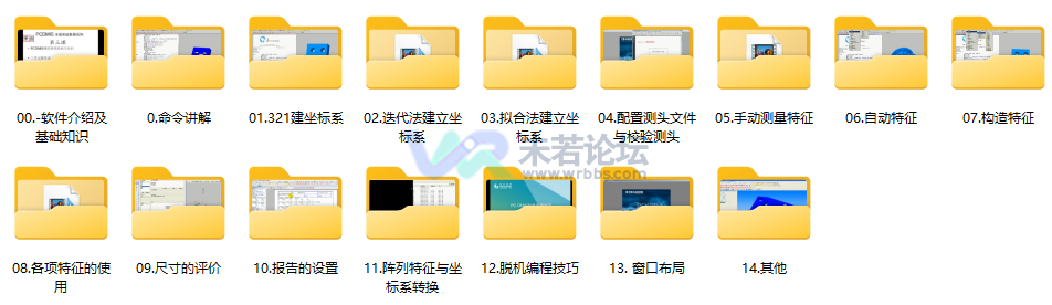 ScreenShot_2026-09-20_143210_939.png