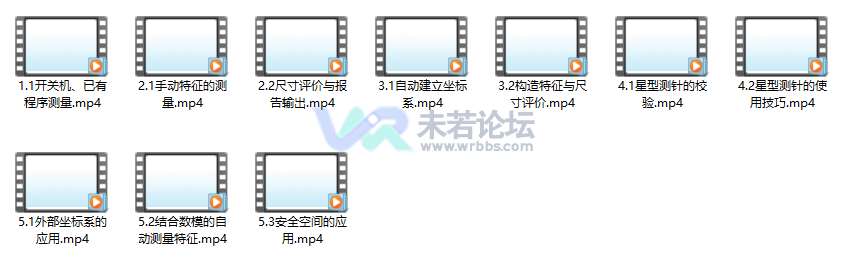 ScreenShot_2026-09-20_162901_967.png