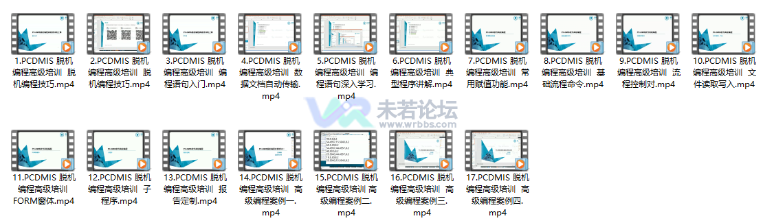 ScreenShot_2026-09-20_163734_816.png