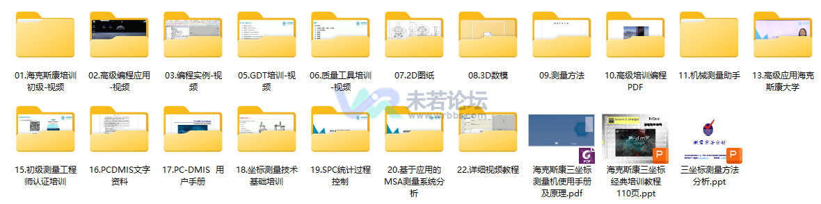 ScreenShot_2026-09-20_165132_899.png